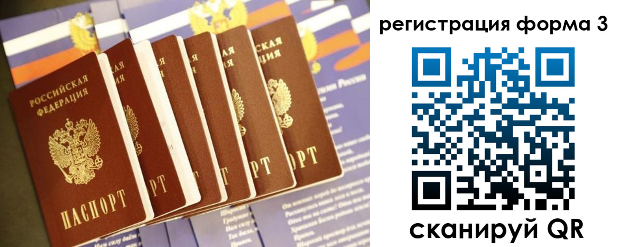 прописка поиск в Чулыме