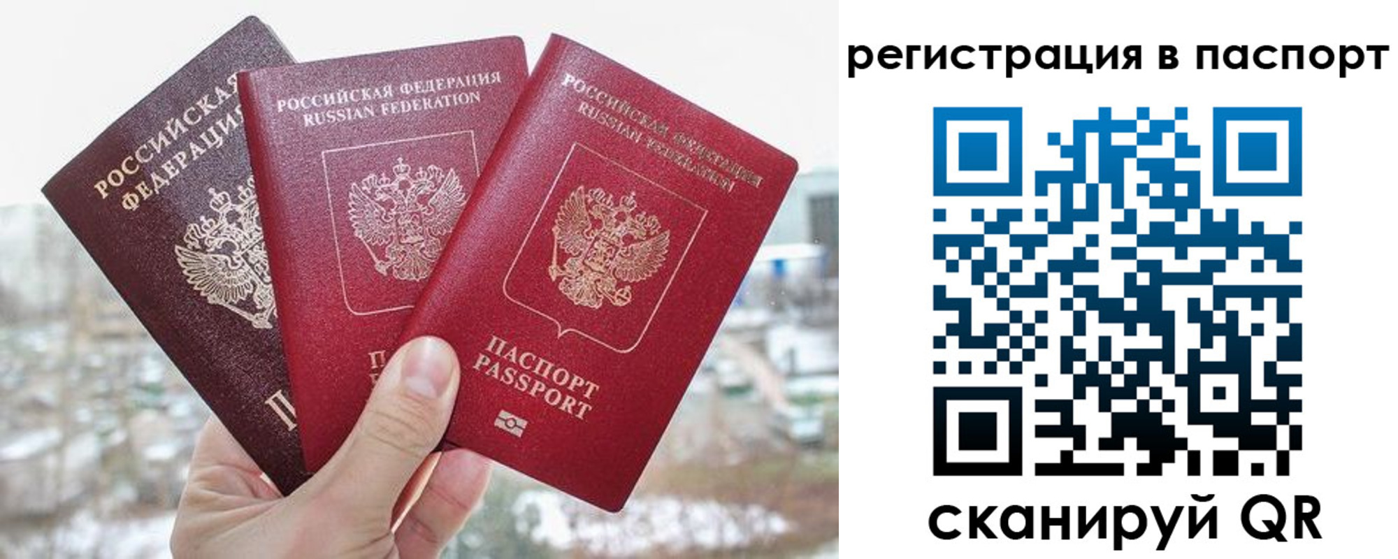 регистрация для школы в Чулыме