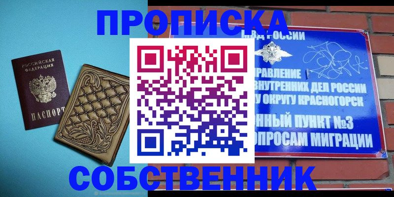 форма 3 в Чулыме
